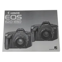 CanonキャノンEOS620一眼レフカメラ　おまけ付き Canon - CanonキャノンEOS620一眼レフカメラ おまけ付きの通販