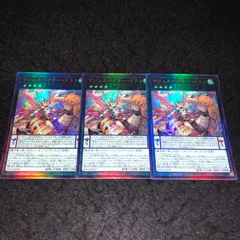 2025年最新】遊戯王 レリーフの人気アイテム - メルカリ