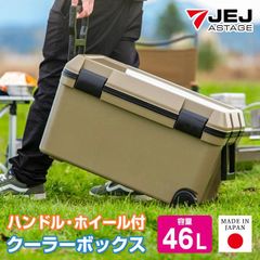 46L クーラーボックス 大型保冷バッグ日本製 シンプル 大きいハンドル付き ホイール付き クーラーバッグ 食材ドリンク スポーツ 釣り キャンプ用品 アウトドア 収納
