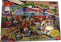 パーティージョイ126 すーぱーでぃふぉるめ　がんだむわーるどげーむ六