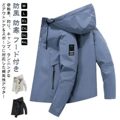 マウンテンパーカー メンズ 秋 春秋 薄手 アウター 春服 マウンテンパーカー メンズ 防風 防寒 ジャケット ウィンドブレーカー キャンプ 作業着 ジャンパー アウトドア ブルゾン フード付き ゴル#goudoudou4097