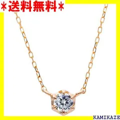 春の新作 《Rネックレス》 ネックレス ダイヤモンド k10 一粒 入園式
