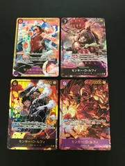【広店】ワンピースカード　モンキーDルフィー  SEC　SR　パラレル　等　4枚セット【063-4216】