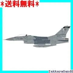 2025年最新】ホビーマスター f-16の人気アイテム - メルカリ