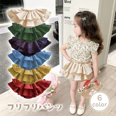 ベビー ブルマ フリル スカート フリルスカート ベビー服 子供服 キッズ ベビースカート 半ズボン ハーフパンツ 90 100 110 綿100％ 2段フリル