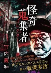 2026年最新】竹内_義和の人気アイテム - メルカリ