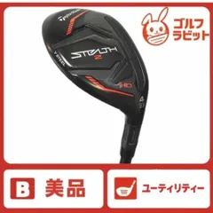2025年最新】ステルス ユーティリティ 4の人気アイテム - メルカリ