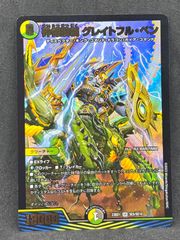 修羅の死神フミシュナ 4枚 24時間以内に発送！ - メルカリ