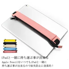 Apple pencil 収納 Apple Pencil ケース 収納カバー 防水 撥水 PUレザー ファスナー 収納ポーチ アップルペンシル ケース ペンホルダー 保護カバー 紛失防止 ゴムバンド付#goudoudou6882