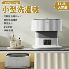 Amazon.co.jp: シービージャパン バケツ型洗濯機 ウォッシュ