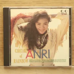 2025年最新】circuit of rainbowの人気アイテム - メルカリ