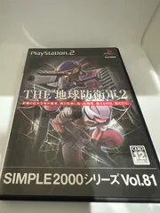 The 地球防衛軍2 PS2ソフト