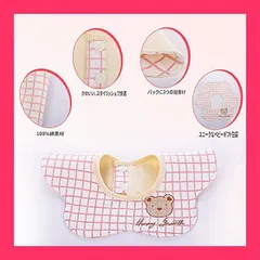 【スタッフおすすめ！】[NITONAMI] よだれかけ ベビー ビブ スタイ 赤ちゃん エプロン 食事用 柔らかい 綿100% 360度回転 柔らかい 4枚セット 保育園用