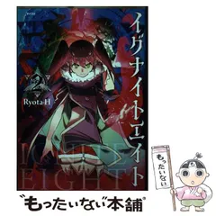 2024年最新】RYOTA 本の人気アイテム - メルカリ