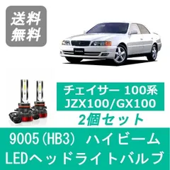 2025年最新】JZX100 チェイサー ヘッドライトの人気アイテム