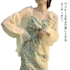 カーディガン UV対策 紫外線カット レディース 涼しい ボレロ 羽織り 春 夏 日焼け対策 軽い サマーカーディガン ゆったり 長袖 トップス 涼感 薄手 大きいサイズ 日焼け止め 母の日 冷房対策#sour245