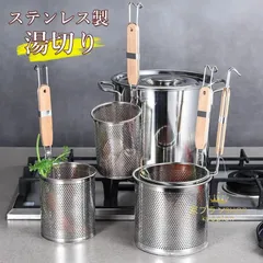 麺洗い・締め・水切機NM121B ラーメン什器うどん什器