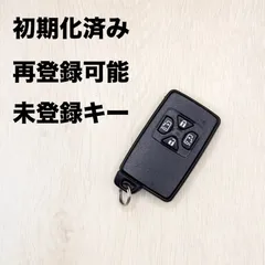 2025年最新】スマートキー トヨタ 未登録の人気アイテム - メルカリ