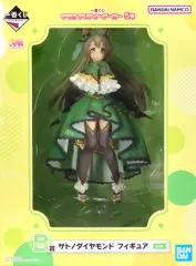 【中古】フィギュア サトノダイヤモンド 「一番くじ ウマ娘 プリティーダービー 5弾」 B賞 フィギュア