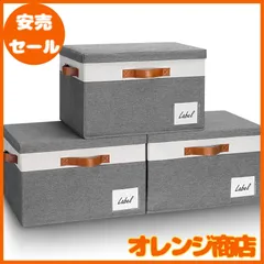 【大安売】LHZK 収納ボックス 蓋付き 3点セット 折りたたみ式 収納ケース ハンドル付き 分類用ラベル 丈夫なキャンバス生地 ボックス 大容量整理用 カラーボックス (大きい-蓋付き 蓋付き - グレー/ホワイト)