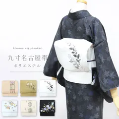 2025年最新】帯の人気アイテム - メルカリ