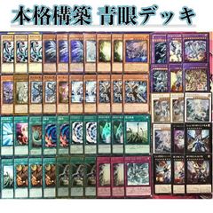 デッキ販売】遊戯王 デッキ販売】遊戯王