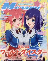 2025年最新】ワールドダイスターポスターの人気アイテム - メルカリ