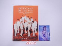 SEVENTEEN JEONGHAN RIGHT HERE WORLD TOUR IN JAPAN WAPPEN