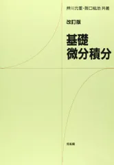 2024年最新】押川_元重の人気アイテム - メルカリ