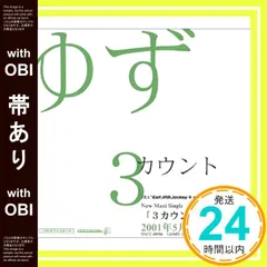 2025年最新】北川悠仁の人気アイテム - メルカリ
