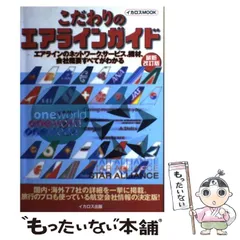 2024年最新】イカロス・ムックの人気アイテム - メルカリ