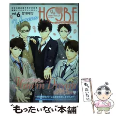 【匿名配送】ドリームアンソロジー+α まとめ売り HQカレシ HQボーイフレンド 2025年最新】HQBFの人気アイテム - メルカリ