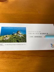 JINS ジンズ株主優待券 1枚 - メルカリ