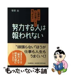 2023年最新】菅原圭の人気アイテム - メルカリ