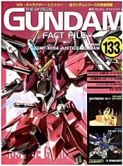 2025年最新】ガンダムファクトファイルの人気アイテム - メルカリ