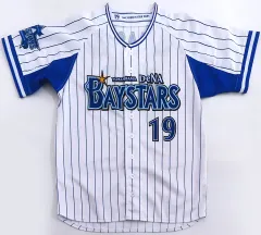 山崎康晃 ホームユニフォーム M 値下げ済み 山崎康晃 ホームユニフォーム M 値下げ済み - メルカリ