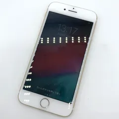 ▼SIMロック解除 (UQモバイル)  iPhone7 128GB ゴールド 本体のみ MNCM2J/A S90315159002