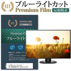 レボリューション フルHD液晶テレビ 40インチ IF-03S4001TV - メルカリ