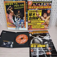 2025年最新】アントニオ猪木 サインの人気アイテム - メルカリ