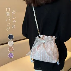 ショルダーバッグ レディース 斜め掛け 大人 小さめ 軽量 巾着バッグ ミニバッグ コンパクト バッグ パール 軽量 バッグ かばん ドローストリング 大人 可愛い 高見え 浴衣バッグ 巾着 カジュアル きれいめ リボン かわいい 黒 白 ピンクslgys02
