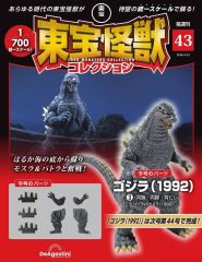 シミュレーションゲーム　コマンドマガジン Vol.136 ストライク・ノース HITLER STRIKES NORTH 中古】シミュレーションゲーム コマンドマガジン Vol.136