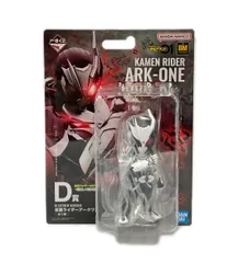 美品 仮面ライダーゼロワン 一番くじ D賞 仮面ライダーアークワン バンダイ フィギュア