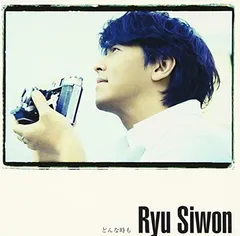 【370円】リュ・シウォン/リュ・シウォン スペシャルDVD-BOX〈2枚組〉 Amazon.co.jp | リュ・シウォンの味対味Plus Vol.3 韓国麺紀行