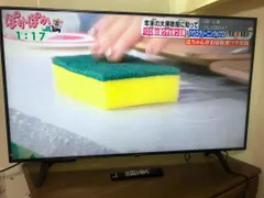 新品　未開封　ＬＧスマートテレビ　4K 50インチ 新品 未開封 LGスマートテレビ 4K 50インチ LG 50 inch Smart