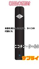 VP Japan 電子タバコ  スターターセット （ブラック)SMV-60450