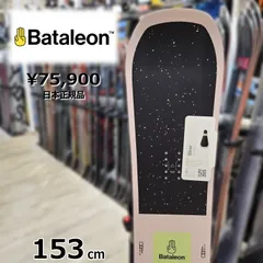 2025年最新】bataleon blowの人気アイテム - メルカリ