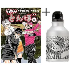品番J516★オーイ！とんぼ★ 品番J516☆オーイ！とんぼ☆