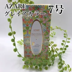 アザレ グレイスパクト (S)21(M)1号【レフィル】10個セット