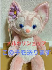 リーナベル　ぬいぐるみ　S