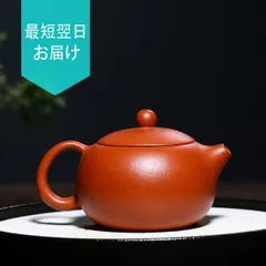 2024年最新】煎茶道具 急須の人気アイテム - メルカリ